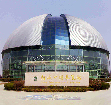 潍坊市-诸城市-诸城恐龙博物馆/国家地质公园