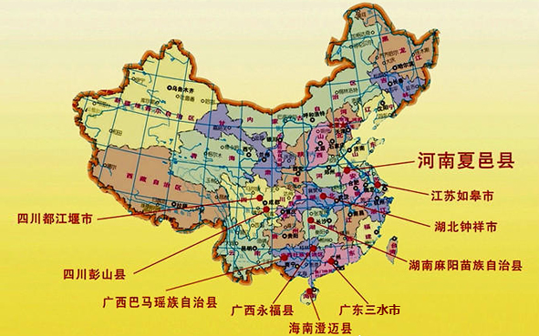 中国十大长寿之乡