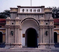 郑州市-惠济区-黄河博物馆