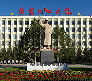 北京市-朝阳区-北京化工大学
