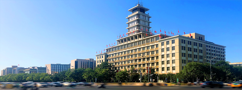 北京市-西城区-北京长途电话大楼（长话大楼）