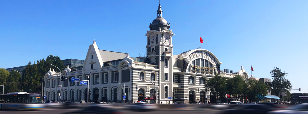北京市-东城区-中国铁道博物馆·正阳门馆（京奉铁路·正阳门站