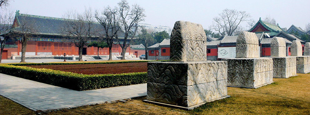 北京市-西城区-先农坛（|明-清|建筑群）·中国古代建筑博物