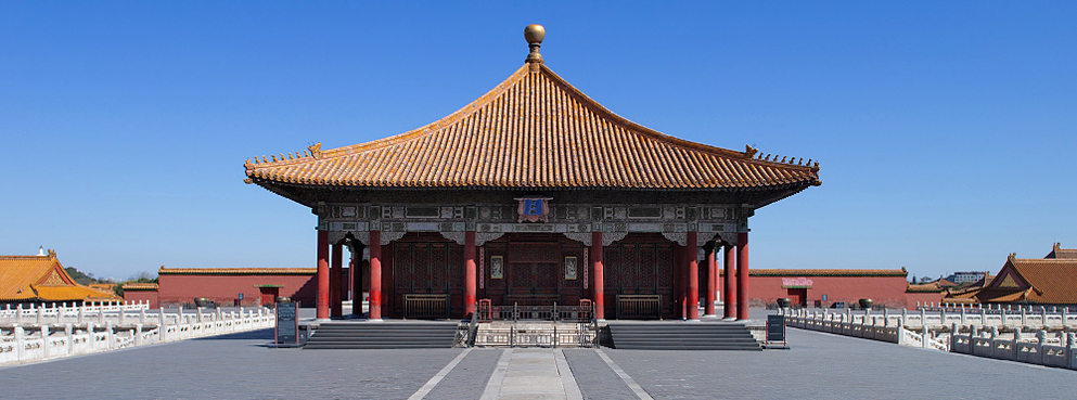北京市-东城区-故宫·|明-清|中和殿