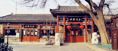 北京市-西城区-琉璃厂·中国书店