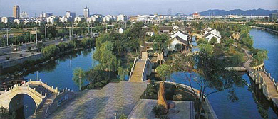 绍兴市-越城区-稽山公园·环城河风景旅游区