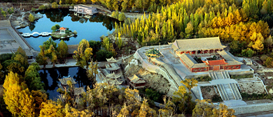 金昌市-永昌县-永昌北海子国家湿地公园（北武当山）风景旅游区