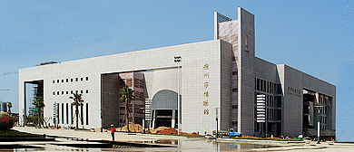 抚州市-临川区-抚州市博物馆