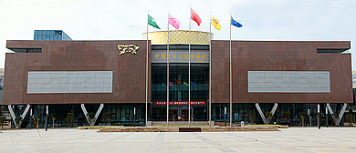 新乡市-长垣市区-中国烹饪文化博物馆