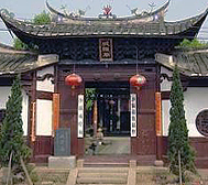 三明市-沙县-沙县城隍庙