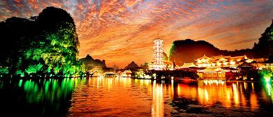 桂林市-叠彩区-两江四湖·木龙湖（木龙塔）风景区