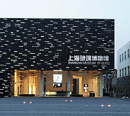 上海市-宝山区-上海玻璃博物馆
