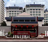 杭州市-西湖区-黄龙饭店