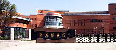 郑州市-惠济区-黄河博物馆
