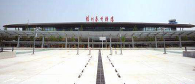 扬州市-江都区-扬州泰州国际机场
