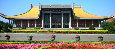 台北市-信义区-中山公园|孙中山国父纪念馆|图书馆