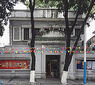 广东省-中山市-中国收音机博物馆 