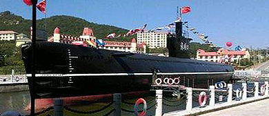 大连市-旅顺口区-旅顺潜艇博物馆