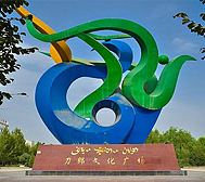 喀什地区-麦盖提县-刀郎文化广场
