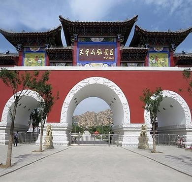 忻州市-原平市-天牙山（天涯山）风景旅游区|4A