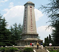 重庆市-綦江区-石壕镇-红军烈士墓