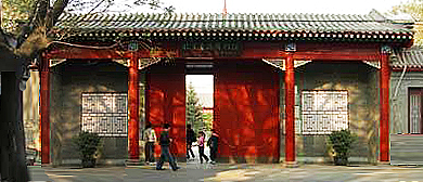 北京市-西城区-北京鲁迅博物馆（|民|鲁迅旧居）
