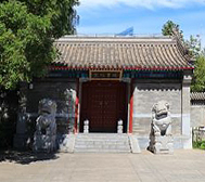 北京市-海淀区-双关帝庙·文圣庙