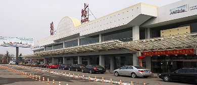 潍坊市-奎文区-潍坊国际机场