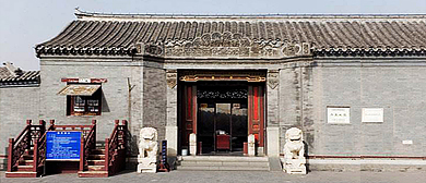 天津市-西青区-杨柳青镇-石家大院（|清|石家大院·博物馆）风景旅游区|4A