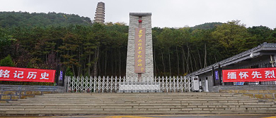 延安市-富县-红军长征|直罗镇战役|烈士纪念碑|纪念馆