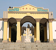 邯郸市-邯山区-|共|左权将军墓·纪念馆