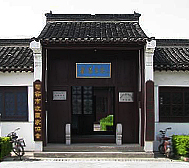 镇江市-句容市-华阳书院·博物馆