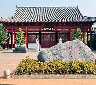 上饶市-鄱阳县城-姜夔公园·纪念馆