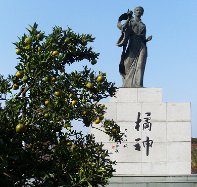 台州市-黄岩区-中国柑橘博览园（中国柑橘博物馆）