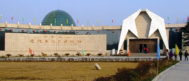 南阳市-西峡县-丹水镇-中国西峡恐龙蛋化石博物馆