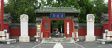 北京市-朝阳区-|清|东岳庙·北京民俗博物馆
