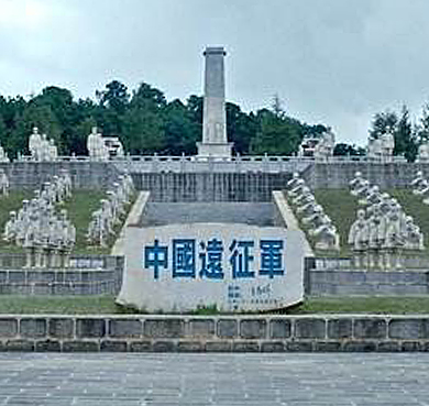 保山市-龙陵县-腊勐镇-|民|滇西抗战·松山战役旧址（中国远征军雕塑群）·纪念馆