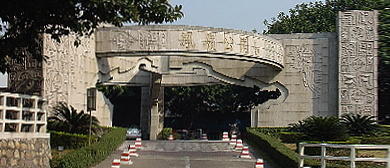 佛山市-顺德区-凤岭公园·烈士纪念碑