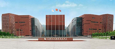 广州市-白云区-白云国际会议中心