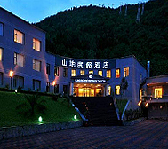 成都市-大邑县-西岭山地度假酒店