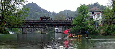 恩施州-咸丰县-丁寨乡-十字路风雨凉桥（野猫河）风景区