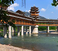 湘西州-龙山县-苗儿滩镇-惹巴拉村·（捞车河·靛房河）惹巴拉凉亭桥 