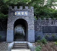 九江市-彭泽县-长江·马当炮台