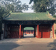 北京市-西城区-大木仓胡同-郑王府（教育基金会）