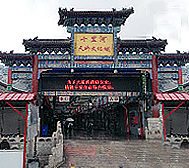北京市-朝阳区-十里河文化市场