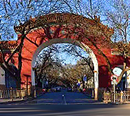 北京市-西城区-南长街大街
