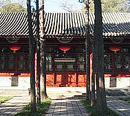 北京市-西城区-西黄城根-礼王府
