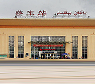 喀什地区-莎车县-莎车站 (火车站)
