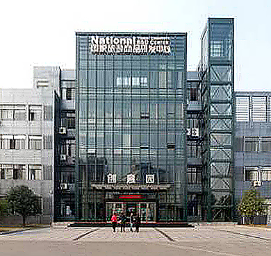 金华市-义乌市区-义乌创意园·中国工业设计中心