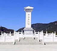 台州市-天台县-和合小镇·和合圣碑